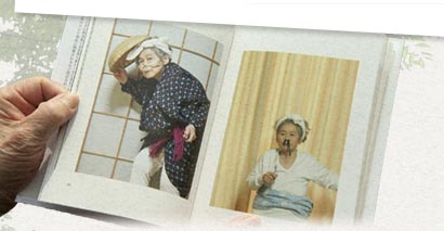 西本喜美子さん 89歳